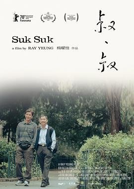 日剧《叔叔》完整版 正在播放