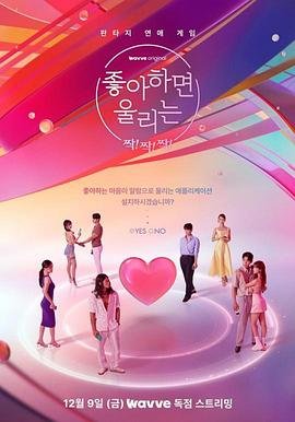 喜欢的话请响铃 口碑佳作 原声版