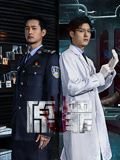原罪2 在线免费播放 持续更新