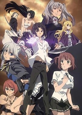 禁忌咒纹 流畅播放 完结版