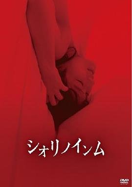 恶灵春梦 热门推荐 完结版