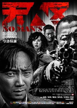 无人区玫瑰歌曲 2025最新 原画质版