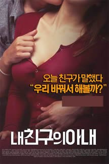我的老婆 在线免费播放 原画质版