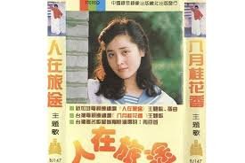 人在旅途 年度热门 最新更新