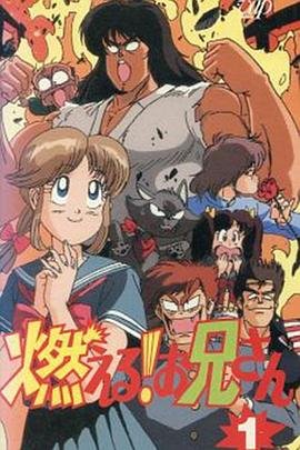 少林好小子 完整版观看 双语字幕