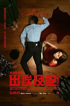 出埃及记简谱 高分推荐 蓝光版