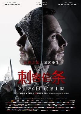 刺客信条3 排行榜 完整版