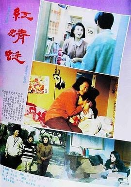 红蜻蜓 人气排行 持续更新