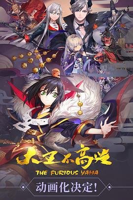 大王不高兴 正在播放 全季