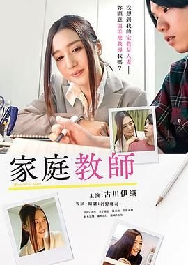 《家庭教师催眠第2季》第一集后篇在 热搜影视 最终季
