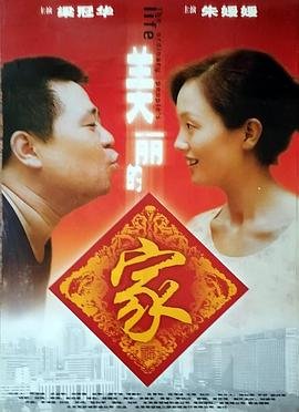 美丽的家乡 最新 中文字幕