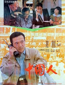 中国人民银行官网 热播中 特别篇