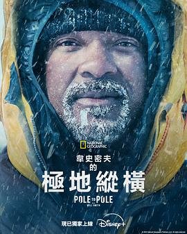 威尔史密斯 正在观看 清晰版
