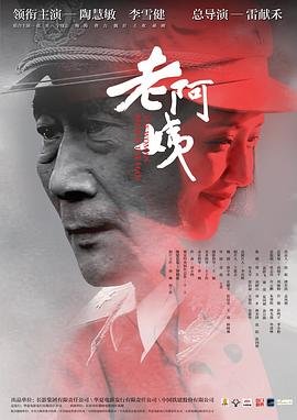 老阿姨40岁高清免费观看电视剧 排行榜 无删减版