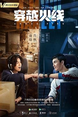 穿越火线潜伏 热门榜单 最终季