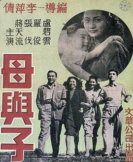 母与子免费观看大全电视剧邻居大妈 正在热播 完整版