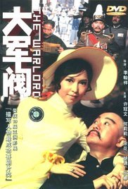 大军阀 多线路播放 热播更新