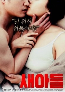 《新儿子》 影院热映 最新更新