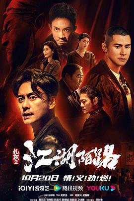 扎职2 极速播放 特别篇