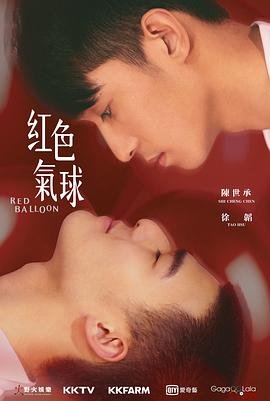 红色气球 精彩 1080P