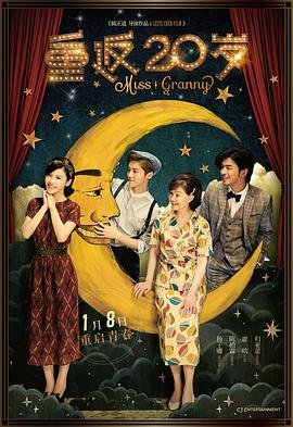 重返20岁电视剧 推荐观看 中文字幕
