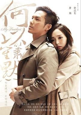 何以笙箫默 今日更新 完结版