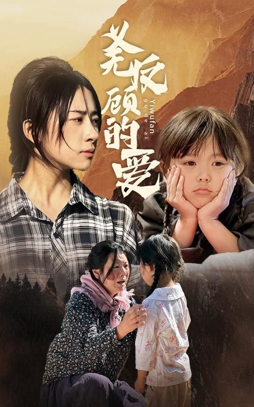 义无反顾的意思 2025最新 更新至