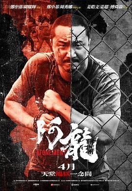 再见阿龙 全集观看 全网首播