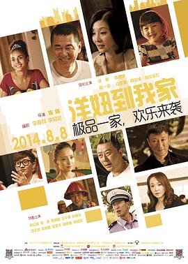 洋妞到我家 最近更新 原画质版