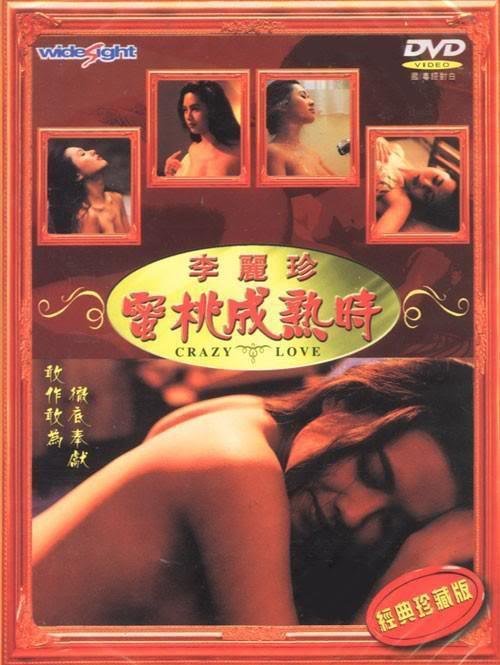 蜜桃成熟时2005之三人同眠 热门推荐 持续更新