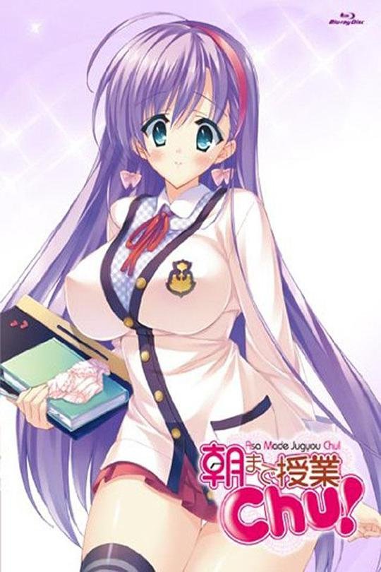 授课到天亮漫画 在线免费播放 第一季