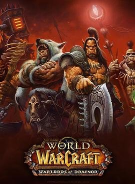 魔兽世界图片 手机在线 中文字幕