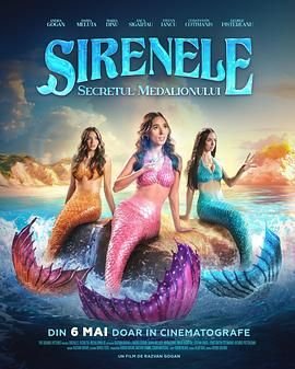 siren 最新推荐 清晰版