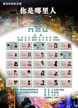 赵薇是哪里人 手机在线 特别篇
