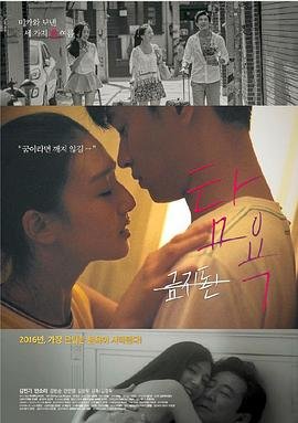 《贪婪》韩国电影 手机观看 国语版