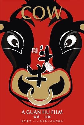 斗牛游戏下载 极速播放 原画质版