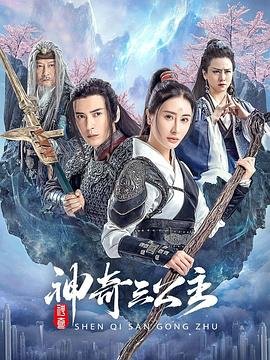 南海观音菩萨灵签 免费播放 原声版