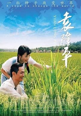 袁隆平夫人祭拜前拒绝了搀扶 热门推荐 中文字幕